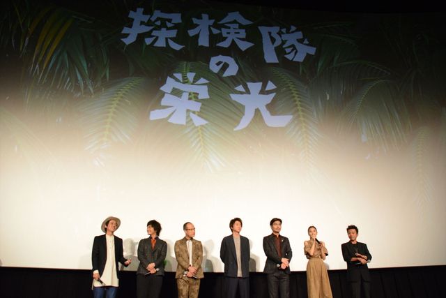 藤原竜也、次なるUMA探しに意欲！映画『探検隊の栄光』初日舞台あいさつフォトギャラリー（14枚目）