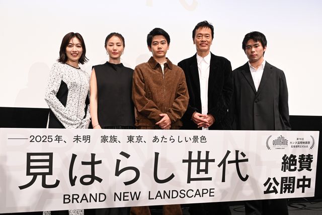 黒崎煌代、“母”井川遥の若々しさに驚き　『見はらし世代』公開記念舞台挨拶（2枚目）