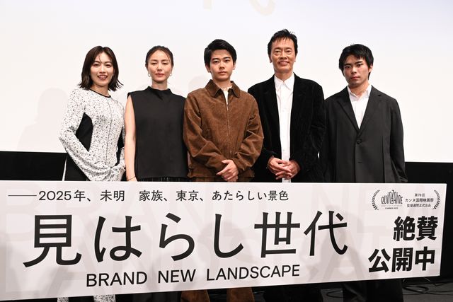 黒崎煌代、“母”井川遥の若々しさに驚き　『見はらし世代』公開記念舞台挨拶（28枚目）