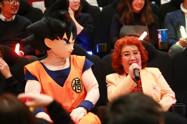 野沢雅子が孫悟空と大はしゃぎ！映画『ドラゴンボール超（スーパー）　ブロリー』限界突破応援上映イベント：フォトギャラリー