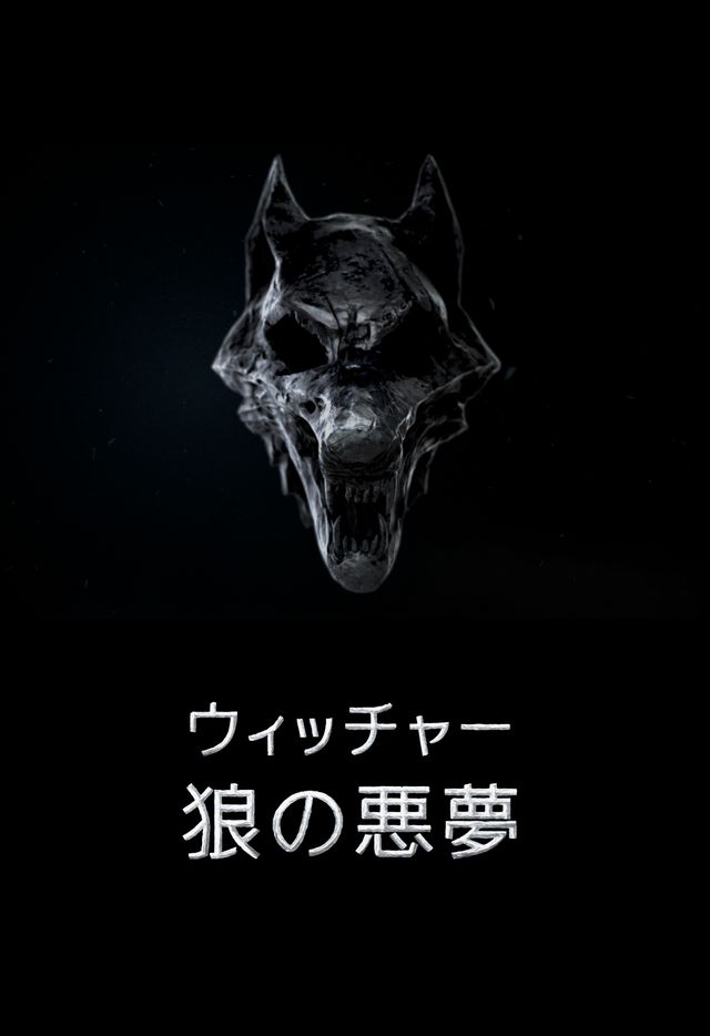 4作品のビジュアル解禁！（3枚目）