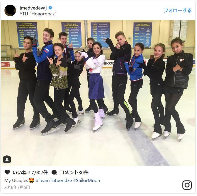 セーラームーン衣装のメドベージェワ！フォトギャラリー（5枚目）