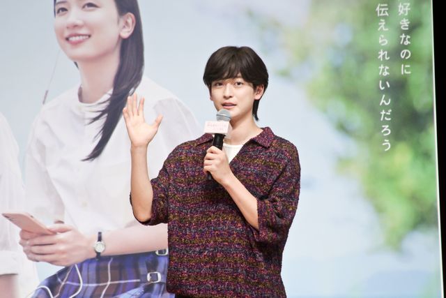 永野芽郁＆高橋文哉がサプライズ登壇！映画『からかい上手の高木さん』中学生限定試写会（2枚目）