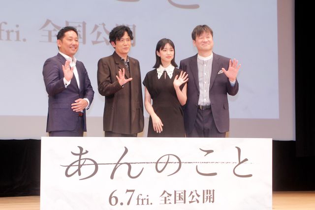 河合優実・稲垣吾郎・佐藤二朗が登壇『あんのこと』完成披露上映会（8枚目）