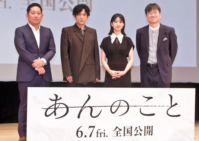 河合優実・稲垣吾郎・佐藤二朗が登壇『あんのこと』完成披露上映会（9枚目）