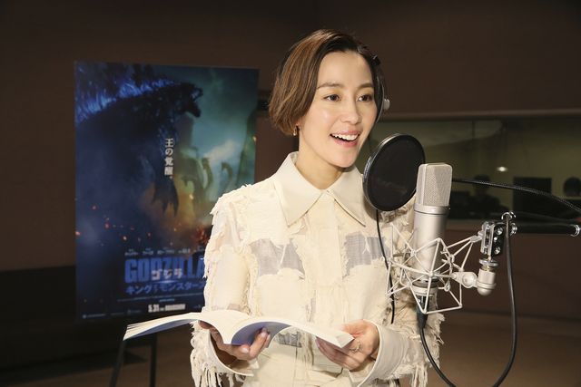 芦田愛菜がハリウッド版『ゴジラ』で吹き替え!キャスト&声優陣:フォトギャラリー
