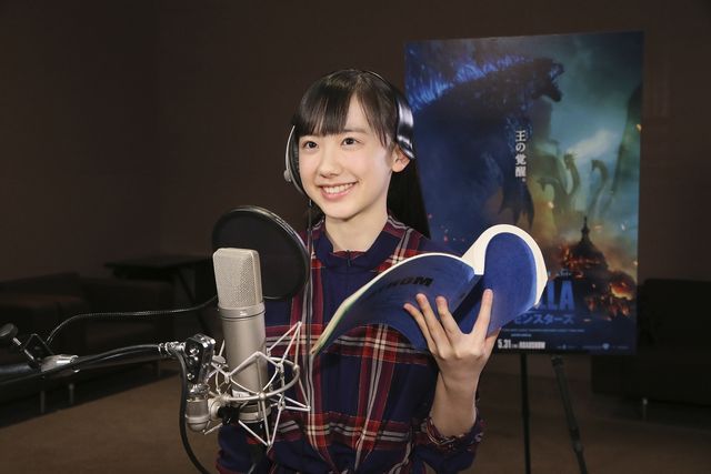 芦田愛菜がハリウッド版『ゴジラ』で吹き替え！キャスト＆声優陣（8枚目）