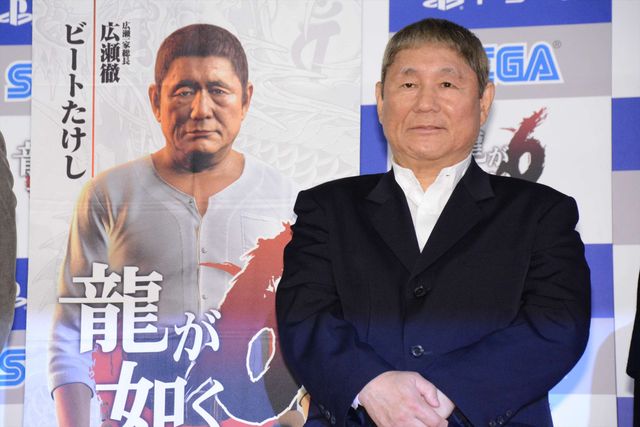 小栗旬「糞尿もまき散らします！」とやる気!?藤原竜也、ビートたけしら豪華キャスト登場！「龍が如く6 命の詩。」完成披露会フォトギャラリー（5枚目）