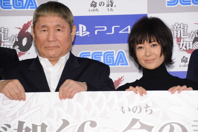 小栗旬「糞尿もまき散らします！」とやる気!?藤原竜也、ビートたけしら豪華キャスト登場！「龍が如く6 命の詩。」完成披露会フォトギャラリー（21枚目）