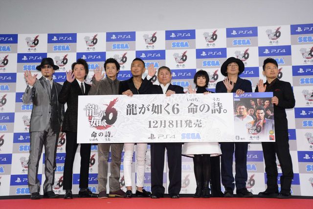 小栗旬「糞尿もまき散らします！」とやる気!?藤原竜也、ビートたけしら豪華キャスト登場！「龍が如く6 命の詩。」完成披露会フォトギャラリー（22枚目）