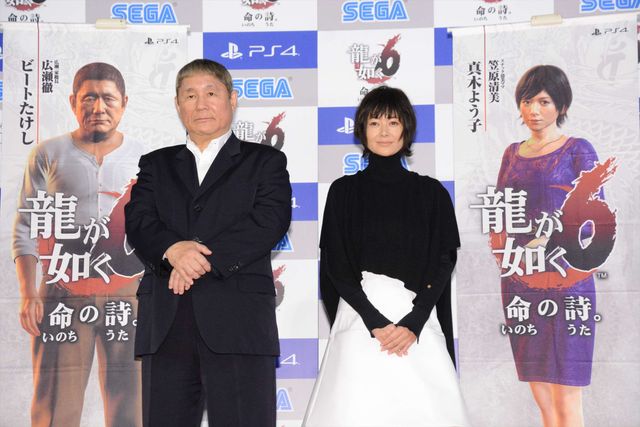 小栗旬「糞尿もまき散らします！」とやる気!?藤原竜也、ビートたけしら豪華キャスト登場！「龍が如く6 命の詩。」完成披露会フォトギャラリー（24枚目）