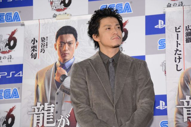 小栗旬「糞尿もまき散らします！」とやる気!?藤原竜也、ビートたけしら豪華キャスト登場！「龍が如く6 命の詩。」完成披露会フォトギャラリー（26枚目）