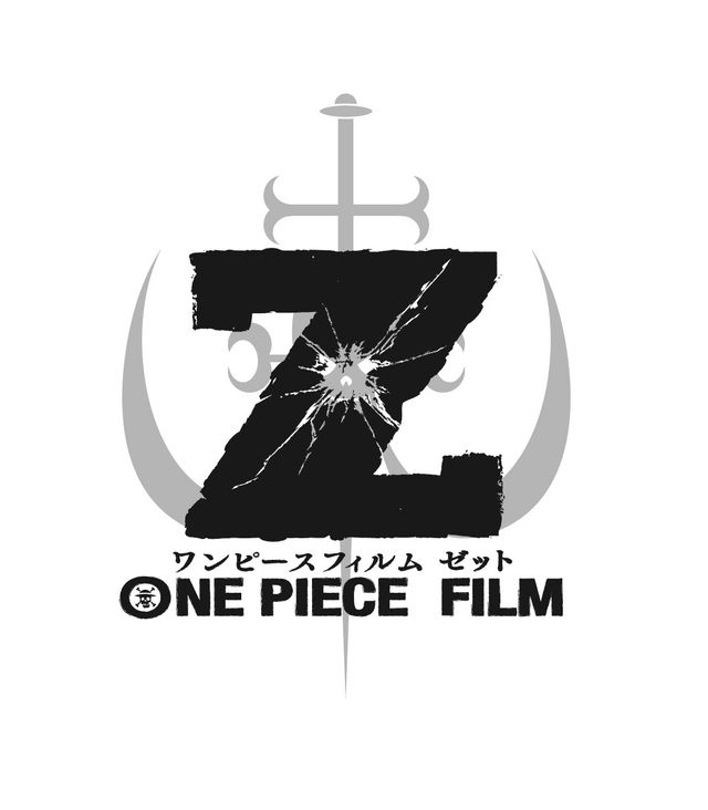映画『ONE PIECE FILM Z』写真ギャラリー：フォトギャラリー
