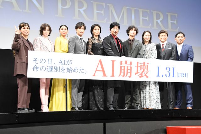 賀来賢人、岩田剛典、広瀬アリスら豪華キャスト集結！『AI崩壊』ジャパンプレミア（29枚目）