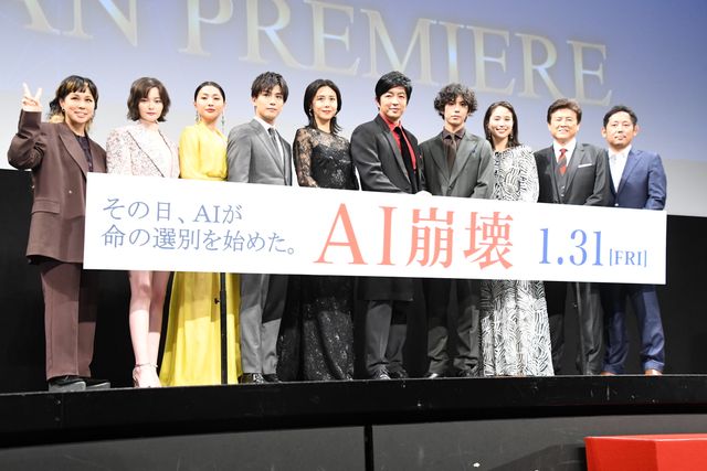 賀来賢人、岩田剛典、広瀬アリスら豪華キャスト集結！『AI崩壊』ジャパンプレミア（30枚目）