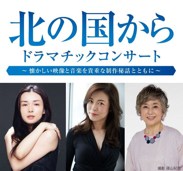 放送開始45年。