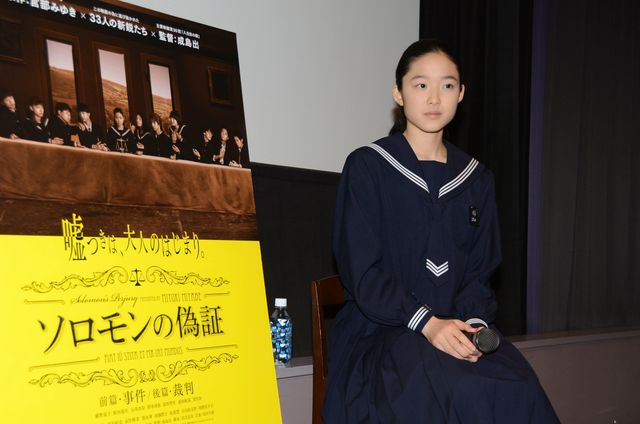 1万人の応募者から選ばれた主演女優と成島出監督！フォトギャラリー（2枚目）