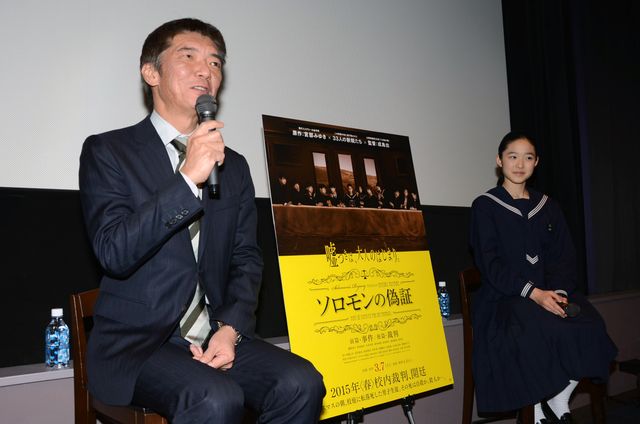 1万人の応募者から選ばれた主演女優と成島出監督！フォトギャラリー（3枚目）