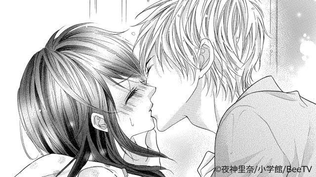 ムービーコミック「兄に愛されすぎて困ってます」フォトギャラリー（2枚目）