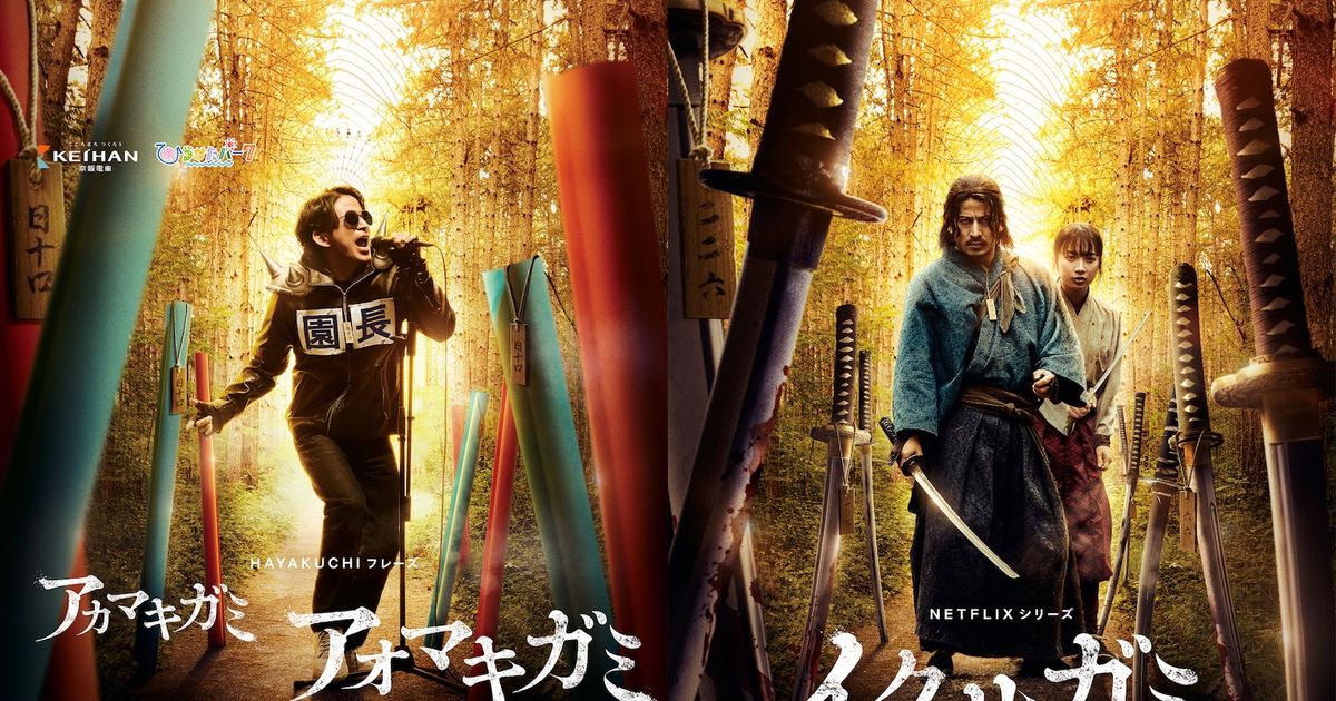 ポスター　岡田准一 main.jpg