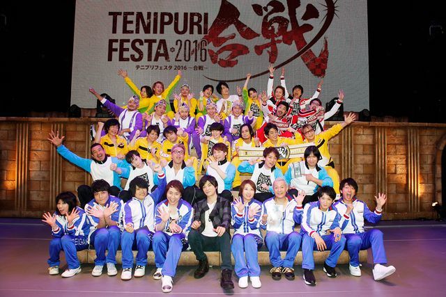 「テニスの王子様」声優が一堂に！「テニプリフェスタ2016～合戦～」フォトギャラリー（4枚目）