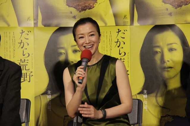 NHK新ドラマ「だから荒野」取材会フォトギャラリー（3枚目）