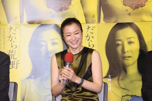 NHK新ドラマ「だから荒野」取材会フォトギャラリー（4枚目）