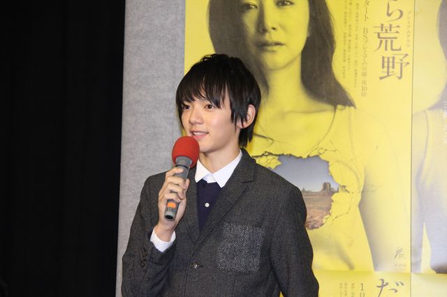 NHK新ドラマ「だから荒野」取材会フォトギャラリー（5枚目）