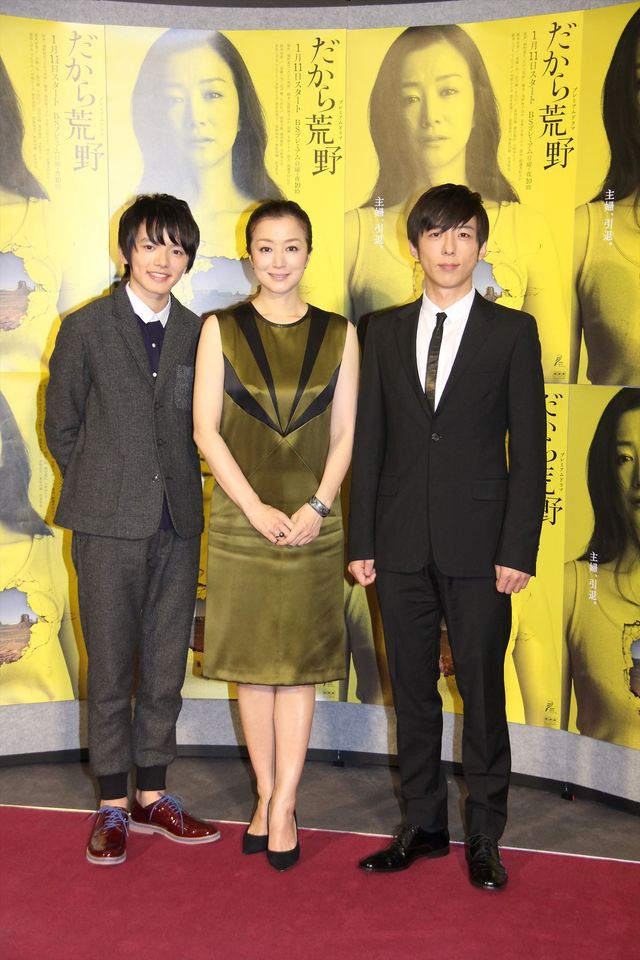 NHK新ドラマ「だから荒野」取材会フォトギャラリー（8枚目）