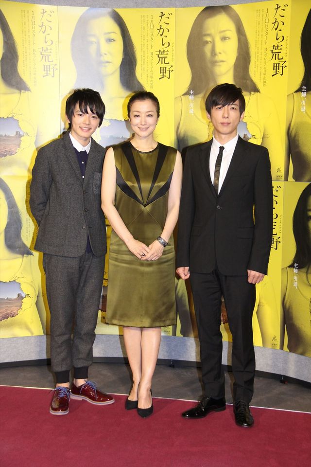 NHK新ドラマ「だから荒野」取材会フォトギャラリー（9枚目）