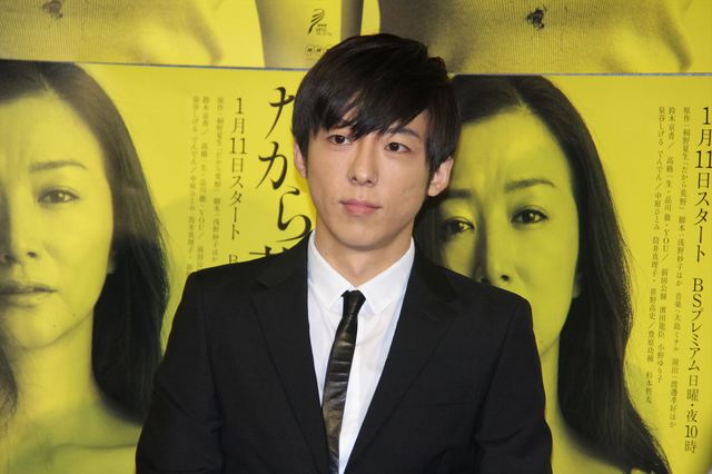 NHK新ドラマ「だから荒野」取材会フォトギャラリー（15枚目）