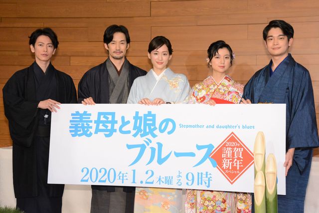綾瀬はるか「義母と娘のブルース　2020年謹賀新年スペシャル」制作発表会見（24枚目）