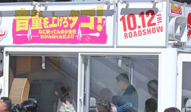 阿部サダヲ＆吉岡里帆＆千葉雄大が渋谷に降臨！『音量を上げろタコ！』公開トークイベント（5枚目）