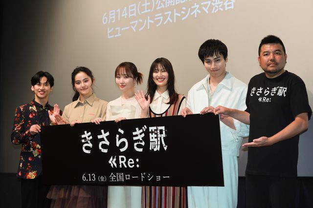 本田望結、早くも『きさらぎ駅』第3弾に意欲！『きさらぎ駅 Re:』公開記念舞台あいさつ：フォトギャラリー