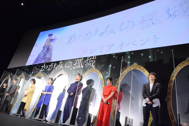 『かがみの孤城』声優集結！當真あみ、北村匠海、吉柳咲良、板垣李光人ら（12枚目）
