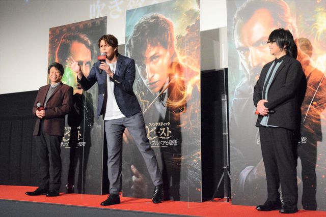 宮野真守、森川智之、井上和彦がマンティコアダンスのポーズ！『ファンタスティック・ビーストとダンブルドアの秘密』大ヒット御礼舞台あいさつ（2枚目）