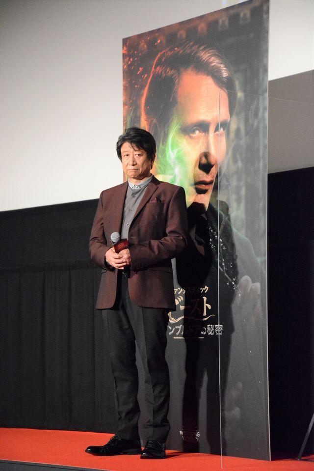 宮野真守、森川智之、井上和彦がマンティコアダンスのポーズ！『ファンタスティック・ビーストとダンブルドアの秘密』大ヒット御礼舞台あいさつ（3枚目）