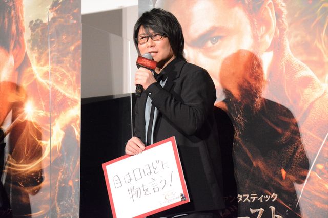 宮野真守、森川智之、井上和彦がマンティコアダンスのポーズ！『ファンタスティック・ビーストとダンブルドアの秘密』大ヒット御礼舞台あいさつ（12枚目）