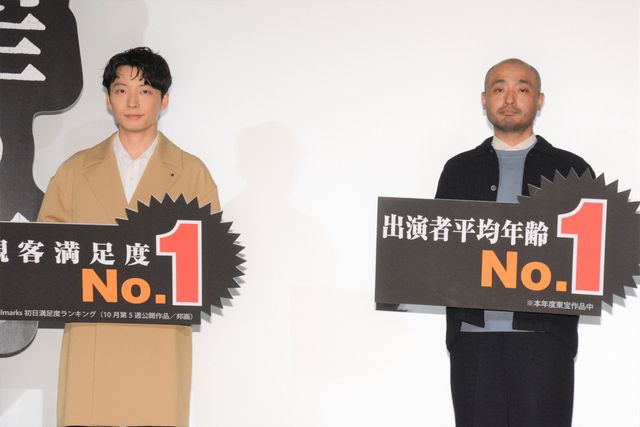泣けると反響！宇野祥平＆原菜乃華『罪の声』大ヒット舞台挨拶に登場（9枚目）
