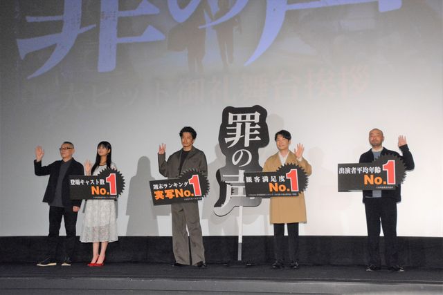 泣けると反響！宇野祥平＆原菜乃華『罪の声』大ヒット舞台挨拶に登場（11枚目）