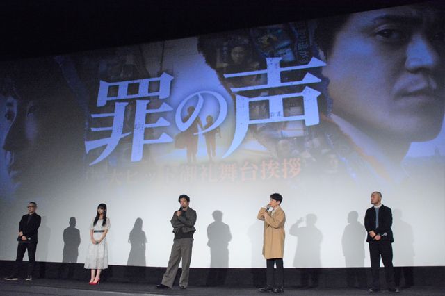 泣けると反響！宇野祥平＆原菜乃華『罪の声』大ヒット舞台挨拶に登場（16枚目）