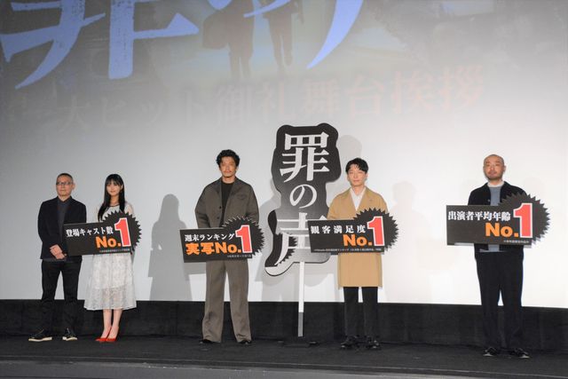 泣けると反響！宇野祥平＆原菜乃華『罪の声』大ヒット舞台挨拶に登場（17枚目）