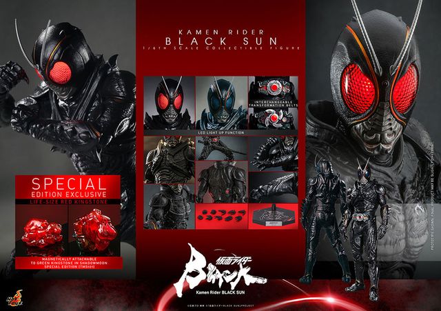 ホットトイズ【テレビ・マスターピース】「仮面ライダーBLACK SUN」1/6スケールフィギュア　仮面ライダーBLACK SUN（19枚目）