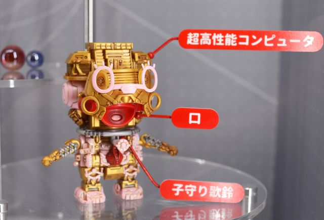 「ドラえもん」内部メカがわかるプラモ！バンダイ「第57回 全日本模型ホビーショー」（4枚目）
