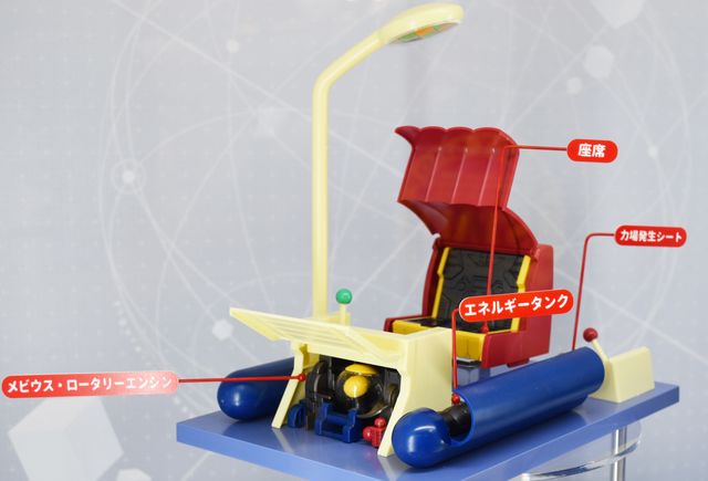 「ドラえもん」内部メカがわかるプラモ！バンダイ「第57回 全日本模型ホビーショー」（7枚目）