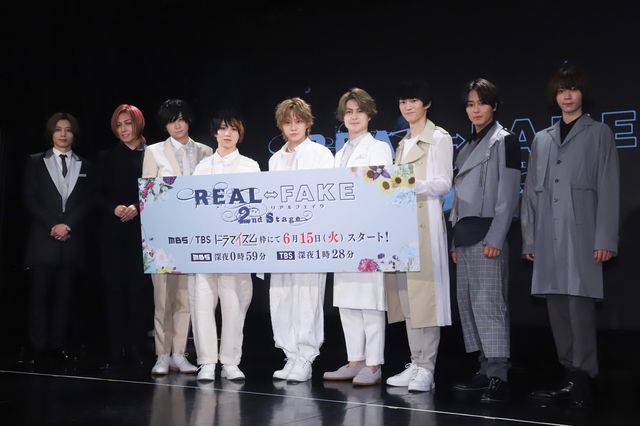「REAL⇔FAKE 2nd Stage」キャストたち