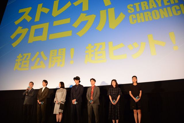 岡田将生、染谷将太のお尻を…『ストレイヤーズ・クロニクル』初日（10枚目）