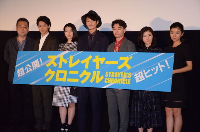 岡田将生、染谷将太のお尻を…『ストレイヤーズ・クロニクル』初日（17枚目）