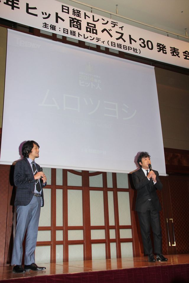 橋本環奈、ソロ活動は否定！日経トレンディ「2014年のヒット人」に！（3枚目）