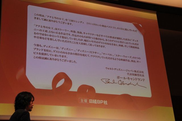 橋本環奈、ソロ活動は否定！日経トレンディ「2014年のヒット人」に！（13枚目）